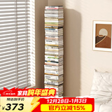 SKAAN隐形书架落地简易书柜客厅置物架飘窗床头夹缝窄小型钢制铁艺书架 创意书本收纳架 米白/10层