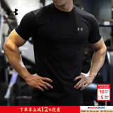 安德玛（Under Armour）短袖T恤男 26春季新款运动服跑步健身训练打底衫弹力透气圆领T恤 【弹力快干】【Tech面料】主推款 L (175/96A)