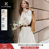 香影【云朵出逃】波西米亚杏白色连衣裙女2026春新款莱赛尔天丝裙 杏色 M 160/84A/95-110斤