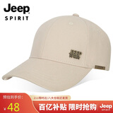 JEEP帽子男士棒球帽百搭四季潮流百搭鸭舌帽防晒遮阳帽男女式太阳帽子