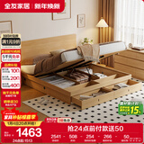 全友家居 北欧原木风板式床1.8x2米主卧室高箱储物收纳双人大床家具