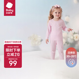 babycare山茶花儿童家居服春秋莫代尔薄款睡衣居家套装 花园粉 90