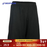 迪卡侬儿童篮球短裤T恤快干IVJ2基础款黑色短裤123-130cm-4024379