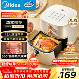 美的（Midea）空气炸锅免翻面双旋钮家用大容量5.3L多功能空气炸锅蒸烤一体热风循环金属内腔 MF-KZE535J5