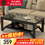 凡社茶几客厅 办公室家用沙发茶桌子 钢化玻璃茶几小户型现代简约茶机