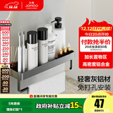 九牧牙刷架免打孔卫生间置物架浴室壁挂多功能吹风机置物架 【基础款】置物架9304013