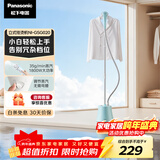 松下（Panasonic）式挂烫机家用手持熨烫机大蒸汽电熨斗熨衣服高效除皱1800W大功率双重蒸汽一键简易操作NI-GSG020