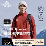 伯希和（Pelliot）[P系列]Polartec抓绒衣男秋冬冲锋衣内胆摇粒绒外套11331003红2XL