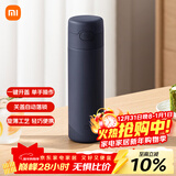 米家保温杯弹盖版 480ml 316L不锈钢 长效保冷保温大容量茶杯藏蓝色