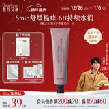 独特艾琳（Dear lrean）【冯建宇推荐】香氛美白护手霜水润保湿不黏腻护手霜防干裂女士 浮靡之水35ml（明媚花香调）