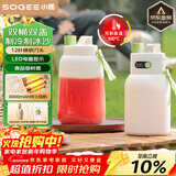 小质制冷榨汁杯榨汁机套装小型果汁机便携式迷你无线炸榨汁桶水果蔬菜大容量吨吨桶搅拌奶昔GB05P