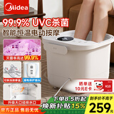 美的（Midea）泡脚桶 足浴盆 足浴器 自动按摩 紫外线杀菌 洗脚盆 洗脚恒温高深桶 2025实用男女生日礼物 ZL206