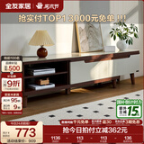 全友家居新中式实木脚抽屉式收纳客厅钢化玻璃茶几电视柜子组合家具 楸木色|电视柜