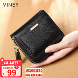 viney头层牛皮短款女士钱包学生折叠零钱包大容量皮夹钱夹女轻奢证件包