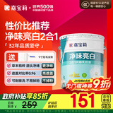 嘉宝莉（CARPOLY）内墙乳胶漆室内墙面漆自刷水性环保油漆涂料白色20kg