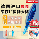 思笔乐（STABILO）【热门商品】钢笔扭扭乐正姿钢笔套装（附原装笔尖总成+调节器）EF儿童男女学生 深浅蓝