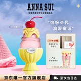 安娜苏（Anna sui）乖巧奶黄淡香水50ml持久留香新年礼物送女生生日礼物