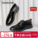 意尔康男鞋圆头商务正装鞋春秋单鞋系带皮鞋德比婚鞋 53449W 黑色 40