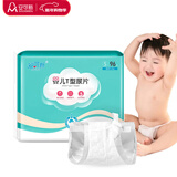 安可新 婴儿T型尿片【96片】三角巾尿裤新生儿一次性隔尿垫拉拉裤S号 