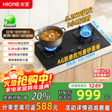 火王补贴20%燃气灶天然气双灶 5.2kW防风猛火智能定时灶节能高热效易打理猛火灶嵌两用2D1【上门安装】 【5.2kw双定时】升级AG磨砂抗污面板2302 天然气12T【5.2kW】