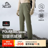 伯希和（Pelliot）[P系列]Polartec抓绒裤摇粒绒男女冬保暖登山裤长裤114311231绿M