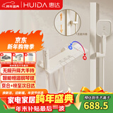 惠达（HUIDA）淋浴花洒套装恒温无顶喷卫浴浴室花洒全套精铜主体家用奶白DW699
