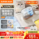 苏泊尔除螨仪床宝性价比必入大吸力紫外线双震拍打床上高温杀菌热烘除湿双杯尘螨分离家用吸尘神器D21B