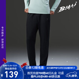 必迈（bmai）秋冬新款跑步轻弹抓绒长裤腰包款防风保暖训练运动裤通勤训练长裤 水墨黑 XL 男