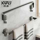 馨沛吸盘折叠毛巾杆单杆卫生间浴室免打孔收纳架壁挂式洗手间挂毛巾架