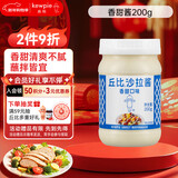 丘比（KEWPIE）沙拉酱 香甜口味 调味品 三明治面包酱水果蔬菜沙拉酱 200g*1瓶