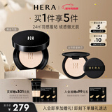 赫妍（HERA）黑金气垫13N1 防晒高遮瑕持妆油皮化妆品 生日礼物新年礼物送女友