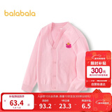 巴拉巴拉童装儿童毛衣男童女童秋冬2025开衫小童针织衫拜年服209125103202