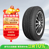 NEXEN耐克森 轮胎 215/45R17 87H CX 适配奔驰B级/现代酷派