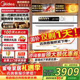 美的SX5pro蒸烤箱一体机嵌入式蒸烤炸炖4合一55L大容量 白色全嵌家用蒸箱 烤箱石墨烯涡轮热风温湿 【25年新品】SX5Pro白月光蒸烤箱