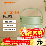 九阳焖烧杯焖烧壶316不锈钢婴儿小宝宝儿童成人保温桶饭盒焖粥罐闷烧 B52B-WR501(绿) 520ml