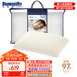 邓禄普（Dunlopillo）男人枕 荷兰进口特拉雷Talalay天然乳胶 物理发泡工艺