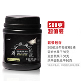 小囧家蜜袋鼯主粮hpw奶粉幼蜜冲泡粮食物蜜袋鼬粮食蜜袋鼠幼崽饲料用品 黑桶粮500g