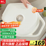 利仁电饼铛家用双面加热电饼锅加深加大煎饼机烙饼锅大尺寸三明治机多功能早餐机电煎锅蒸汽嫩烤电饼档 【加深款】36mm深盘+1800W大火力