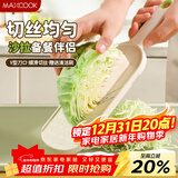 美厨（MAXCOOK）刨丝器瓜果切丝器 沙拉刨粗丝细丝切菜器擦丝器带刷MCPJ3297