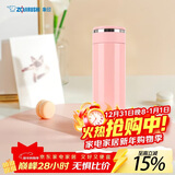 象印（ZO JIRUSHI）保温杯大容量不锈钢男女士学生健身运动保冷水杯 480ml SMJC48PG