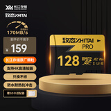 致态（ZhiTai）长江存储 128GB TF（MicroSD）PRO专业高速存储卡 U3 V30 A2 读速170MB/s 无人机运动相机内存卡 