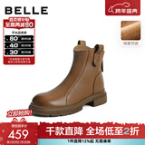 百丽（Belle）舒适瘦瘦休闲靴女2025冬新款商场同款羊皮复古靴B7E1DDD5 棕色-薄绒 38 (240mm)