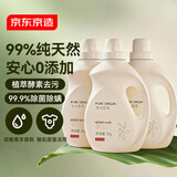 京东京造99%纯天然植物精华洗衣液12斤敏感肌适用洁净去渍清洗儿童洗衣液