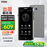 Ithink同声传译智能翻译机 多语种在线翻译离线语音拍照智能wifi翻译器 翻译笔出国旅游口语实时翻译