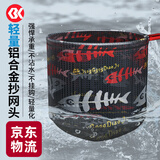 SIMAGO喜曼多抄网头野钓竞技速干超轻捞网头可折叠防挂密网网兜网头35cm