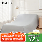 EACHY家居防尘布遮尘布床罩防尘罩沙发遮灰布家家具遮盖布挡灰布云雾灰