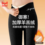 猫人打底裤女加绒加厚秋冬外穿提臀收腹微压连裤袜保暖裤黑色XL