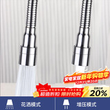 拜杰水龙头延伸器防溅头水龙头防溅水厨房万向水龙头过滤器节水起泡器