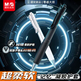 晨光（M&G）文具零感大师黑色按动中性笔0.5mm 双珠子弹头学生考试水笔刷题办公签字笔2支/盒AGPK7304优品