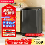 荣事达（Royalstar）波轮洗衣机9KG全自动家用健康桶自洁宿舍租房可预约以旧换新 ERVP193018T